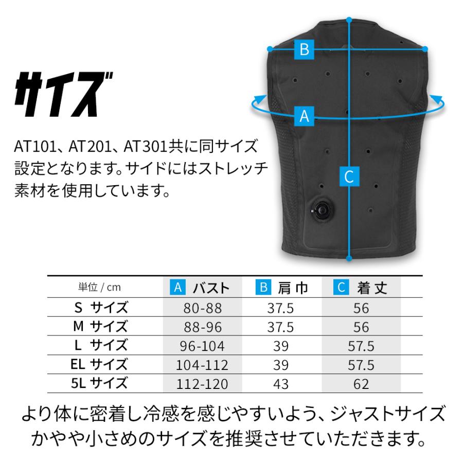水冷ベスト アクアウォーターベスト 冷却 暑さ 熱中症対策 グッズ 節電 爆買 |  | 08