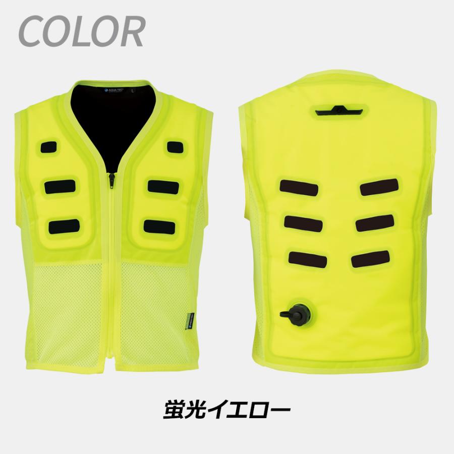 アクアウォーターベスト 水冷服 冷却 接触冷感 熱中症 暑さ対策 グッズ 節電 爆買 |  | 10