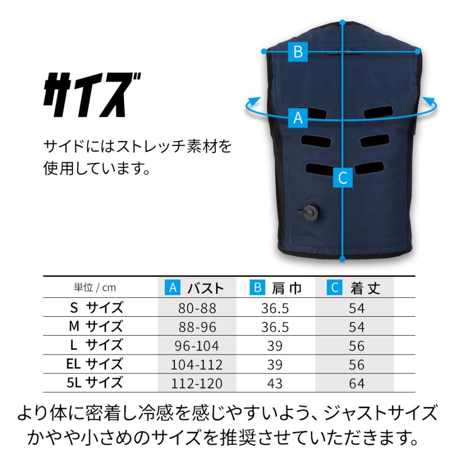 アクアウォーターベスト 水冷服 冷却 接触冷感 熱中症 暑さ対策 グッズ 節電 爆買 |  | 11