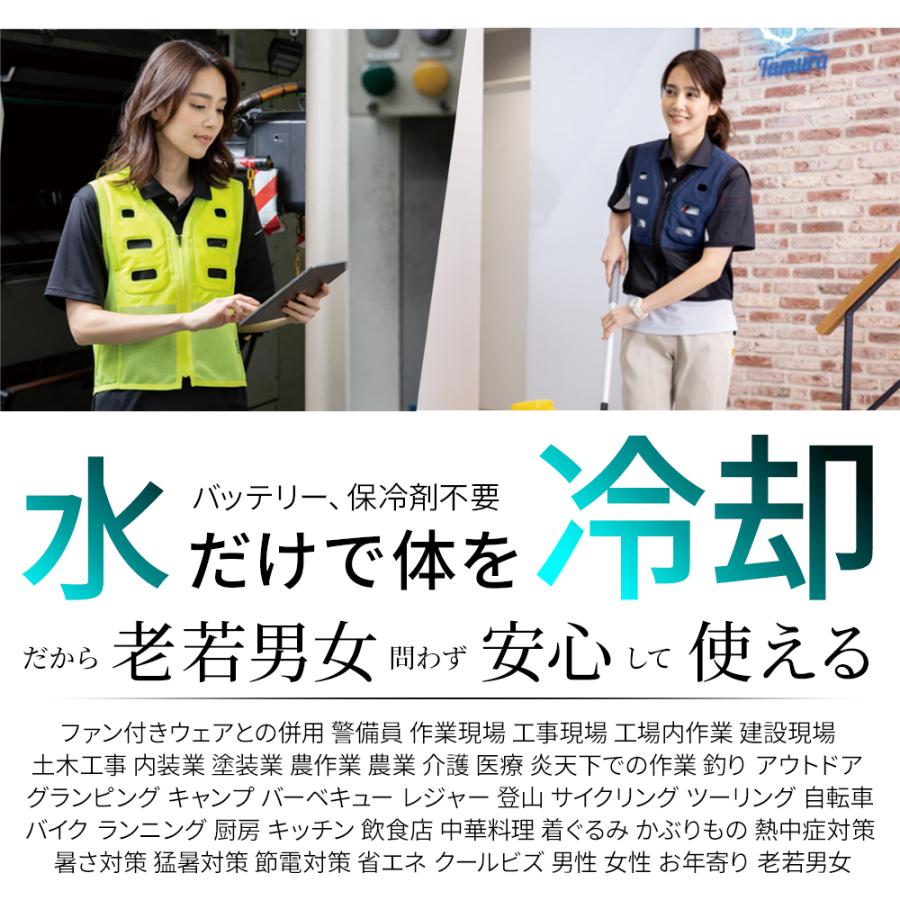アクアウォーターベスト 水冷服 冷却 接触冷感 熱中症 暑さ対策 グッズ 節電 爆買 |  | 14