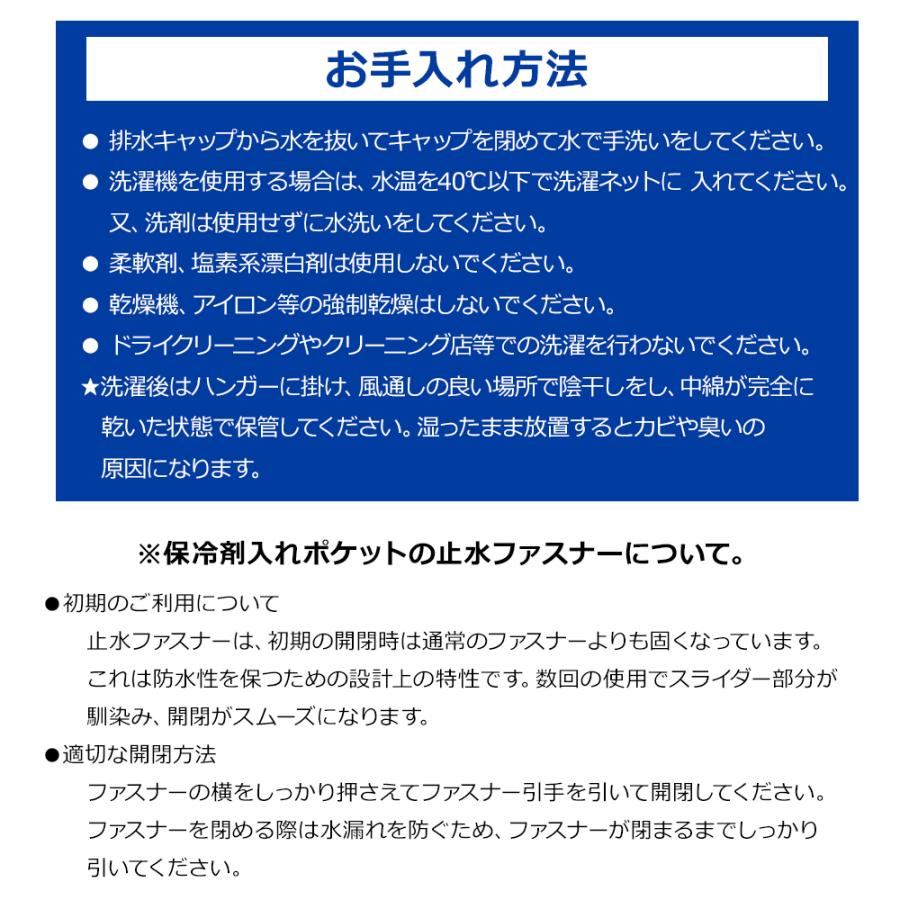 アクアウォーターベスト 水冷服 冷却 接触冷感 熱中症 暑さ対策 グッズ 節電 爆買 |  | 17