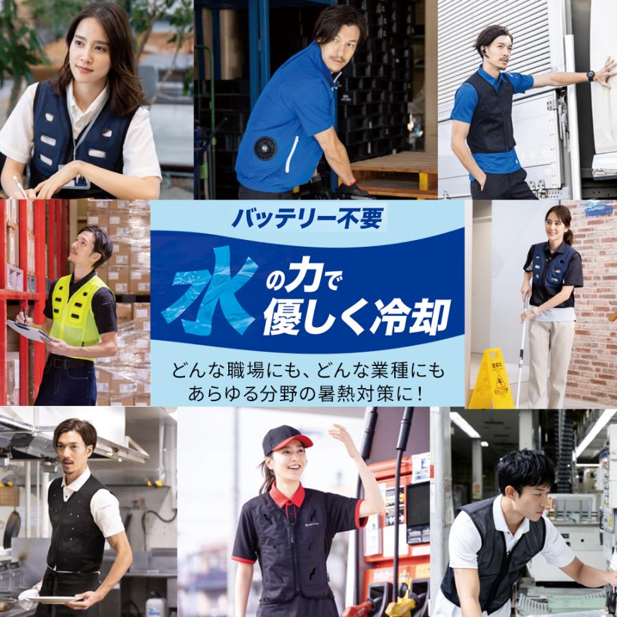 アクアウォーターベスト 水冷服 冷却 接触冷感 熱中症 暑さ対策 グッズ 節電 爆買 |  | 02