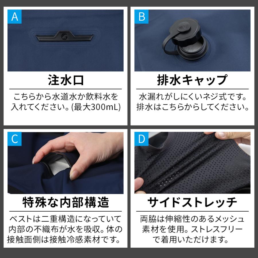 アクアウォーターベスト 水冷服 冷却 接触冷感 熱中症 暑さ対策 グッズ 節電 爆買 |  | 07