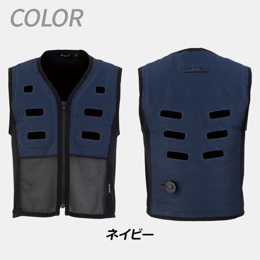 アクアウォーターベスト 水冷服 冷却 接触冷感 熱中症 暑さ対策 グッズ 節電 爆買 |  | 08