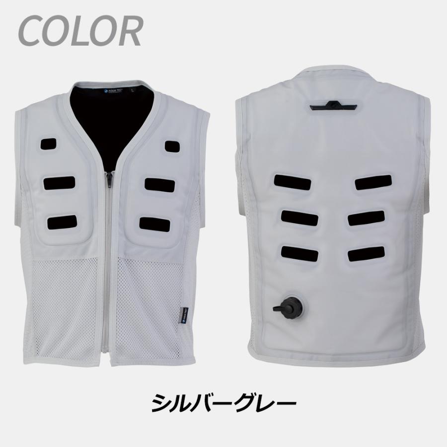 アクアウォーターベスト 水冷服 冷却 接触冷感 熱中症 暑さ対策 グッズ 節電 爆買 |  | 09