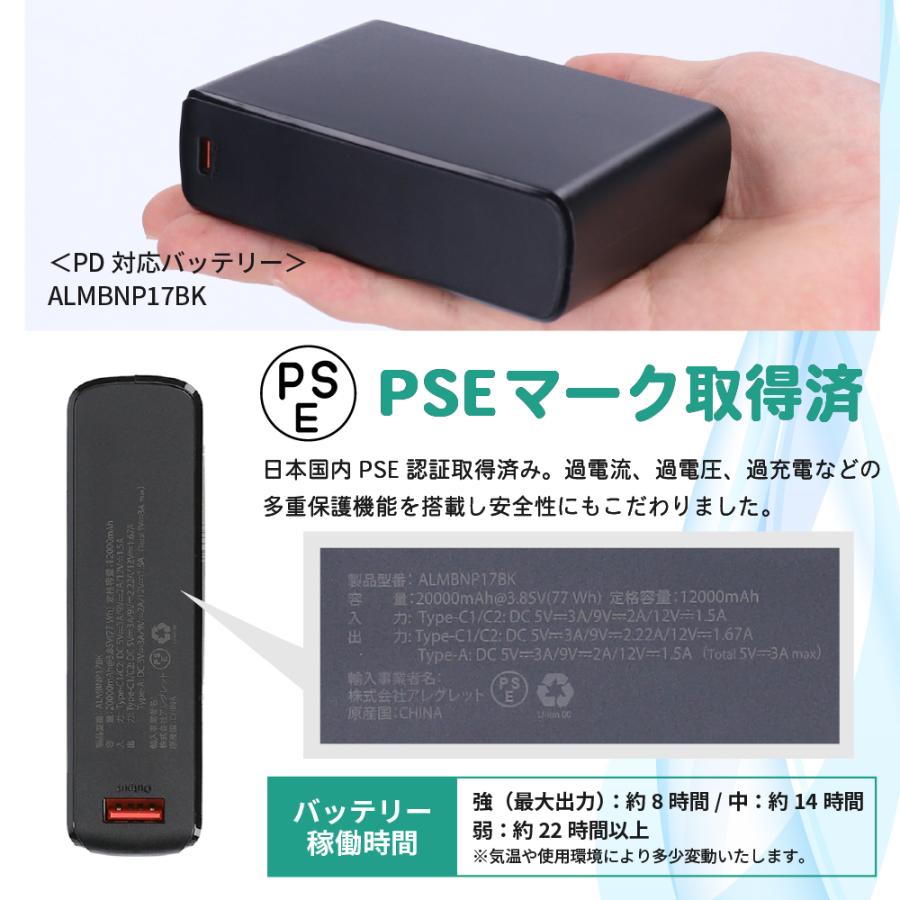 半袖ジャケット ジュニアサイズ EBA5178 子供 キッズ 気化熱冷却 ファン付き作業ベスト クールベスト 熱中症対策 冷却 チタン加工 暑さ対策 UVカット 空調風神服 |  | 05