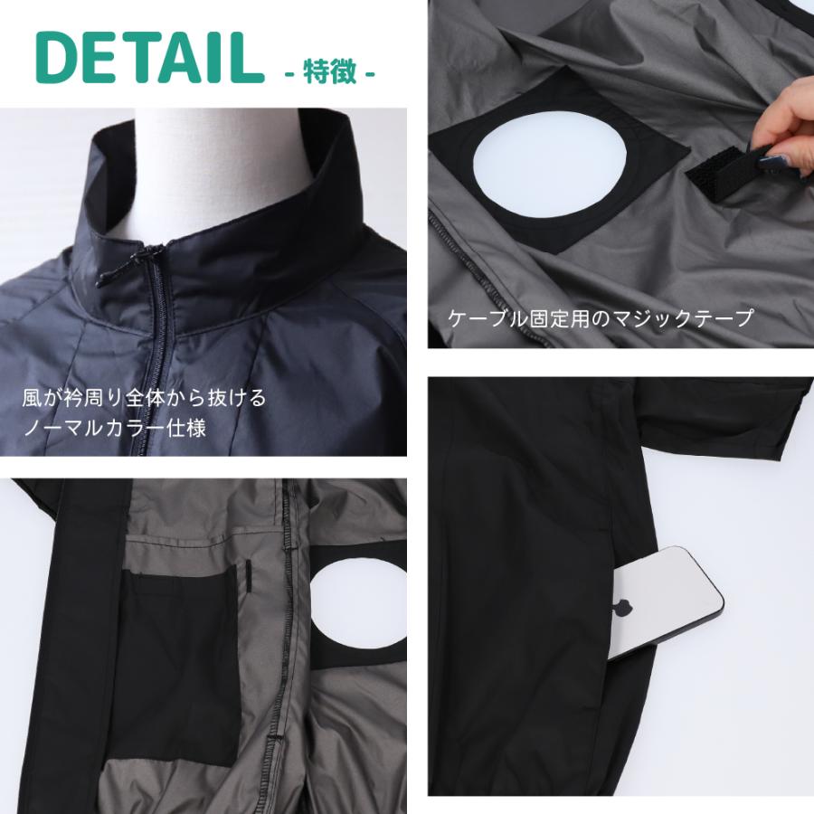 半袖ジャケット ジュニアサイズ EBA5178 子供 キッズ 気化熱冷却 ファン付き作業ベスト クールベスト 熱中症対策 冷却 チタン加工 暑さ対策 UVカット 空調風神服 |  | 06