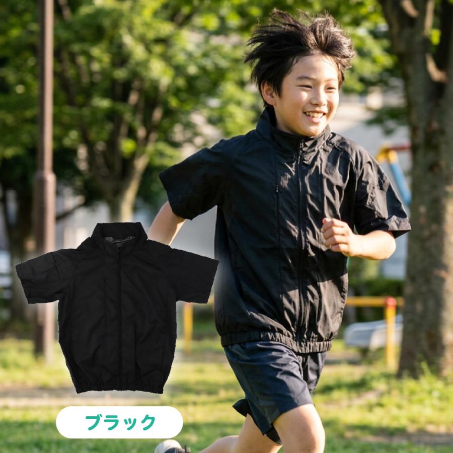 半袖ジャケット ジュニアサイズ EBA5178 子供 キッズ 気化熱冷却 ファン付き作業ベスト クールベスト 熱中症対策 冷却 チタン加工 暑さ対策 UVカット 空調風神服 |  | 08