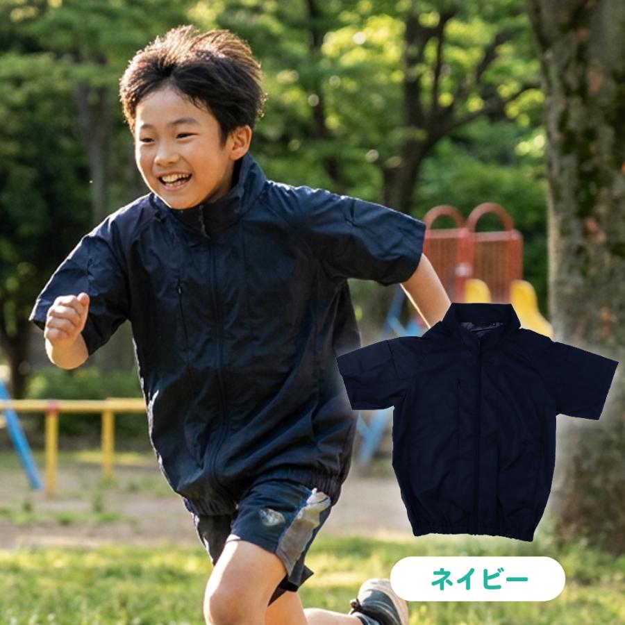 半袖ジャケット ジュニアサイズ EBA5178 子供 キッズ 気化熱冷却 ファン付き作業ベスト クールベスト 熱中症対策 冷却 チタン加工 暑さ対策 UVカット 空調風神服 |  | 09