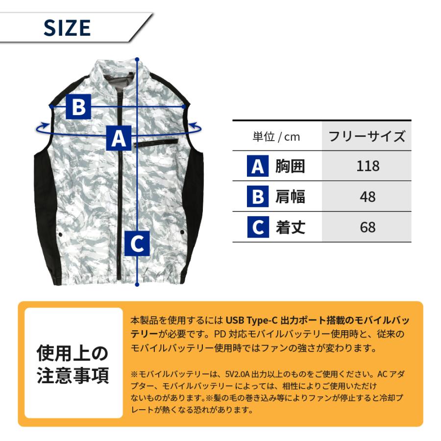 冷蔵服4 ベスト 暑さ対策 現場 外仕事 屋外 冷却 作業服 熱中症対策 冷却ペルチェデバイス+送風ファン 一体型ウェア | THANKO | 13