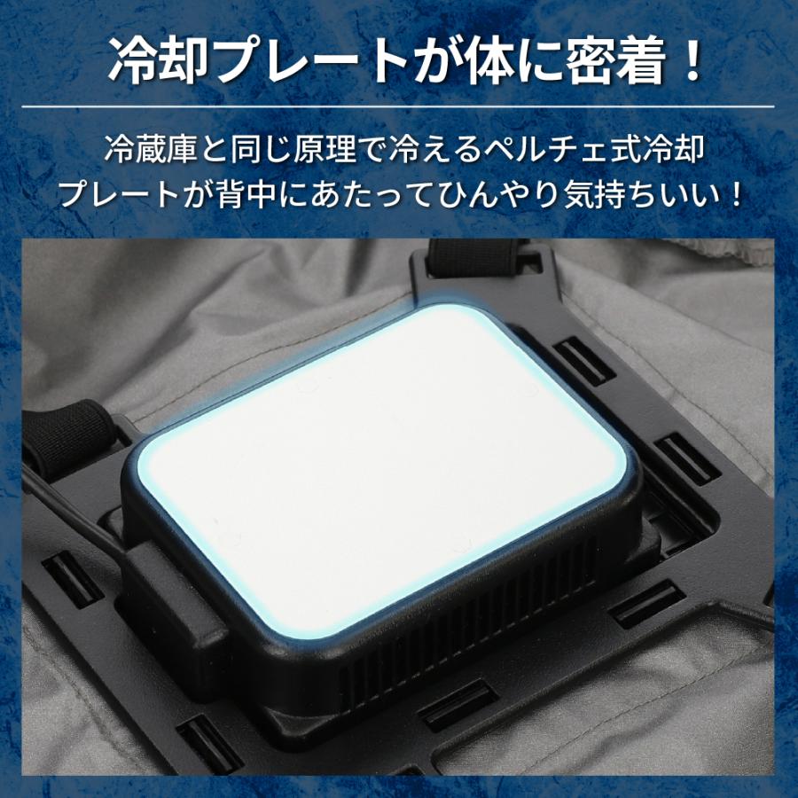 冷蔵服4 ベスト 暑さ対策 現場 外仕事 屋外 冷却 作業服 熱中症対策 冷却ペルチェデバイス+送風ファン 一体型ウェア | THANKO | 04