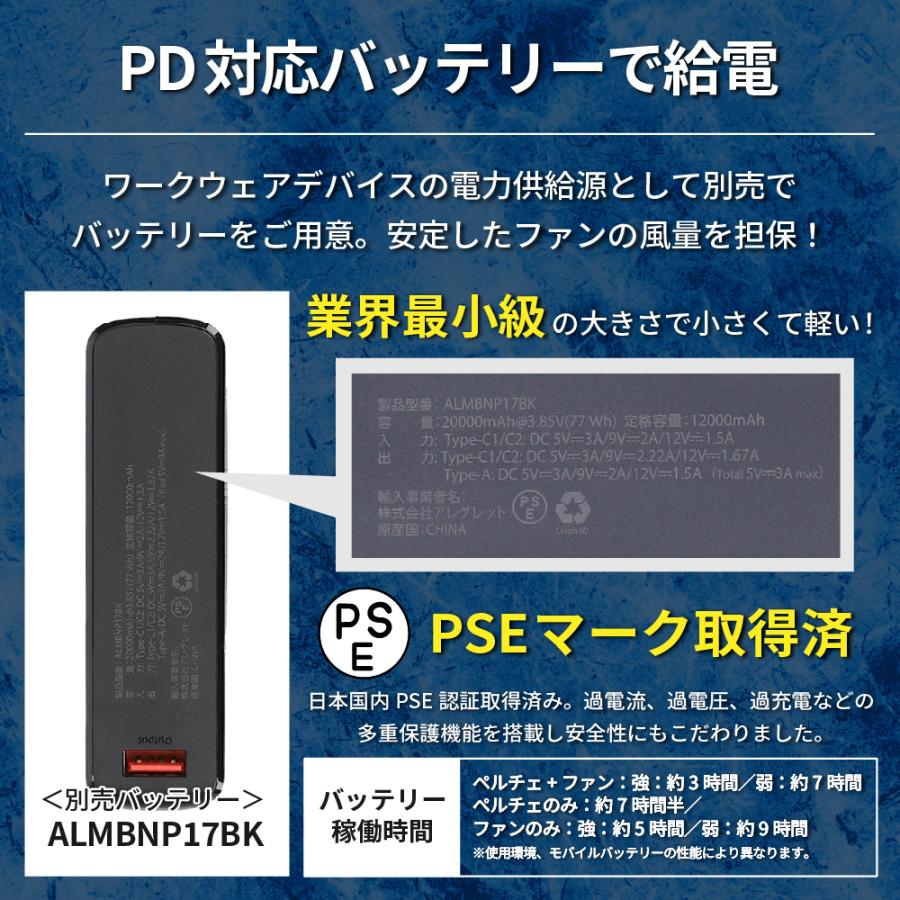 冷蔵服4 ベスト 暑さ対策 現場 外仕事 屋外 冷却 作業服 熱中症対策 冷却ペルチェデバイス+送風ファン 一体型ウェア | THANKO | 06