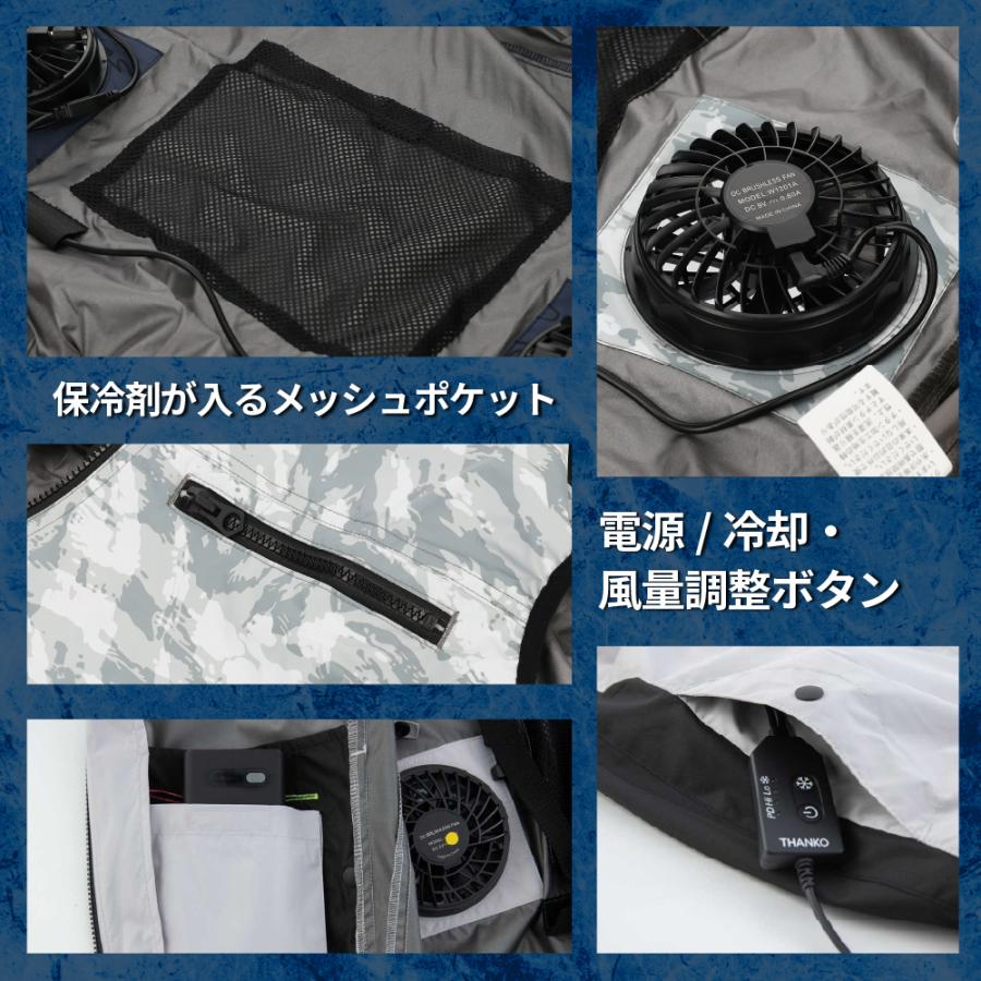 冷蔵服4 ベスト 暑さ対策 現場 外仕事 屋外 冷却 作業服 熱中症対策 冷却ペルチェデバイス+送風ファン 一体型ウェア | THANKO | 08