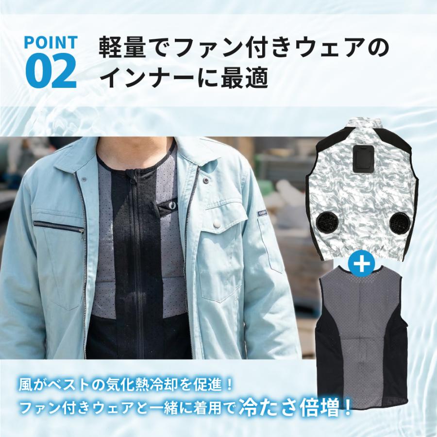 冷却ベスト インナー 冷却服 TL621クールベスト 水冷 冷たい 夏 暑さ対策 熱中症予防 INUTEQ バッテリー不要 軽量 繰り返し使用可能 |  | 03