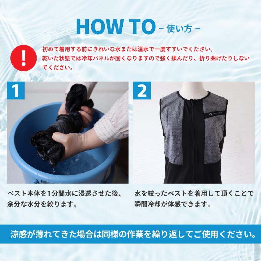 冷却ベスト インナー 冷却服 TL621クールベスト 水冷 冷たい 夏 暑さ対策 熱中症予防 INUTEQ バッテリー不要 軽量 繰り返し使用可能 |  | 05