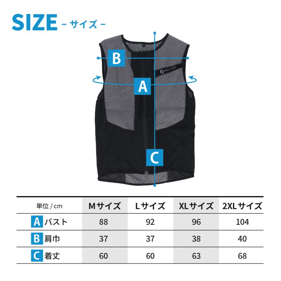 冷却ベスト インナー 冷却服 TL621クールベスト 水冷 冷たい 夏 暑さ対策 熱中症予防 INUTEQ バッテリー不要 軽量 繰り返し使用可能 |  | 07