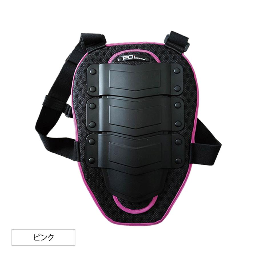 バイク プロテクター  キッズ レディース  ブルー ピンク 背中 バックプロテクターミニ BPM-01 ベベルギア POi DESIGNS タンデム スノーボード スノボ | ブランド登録なし | 03