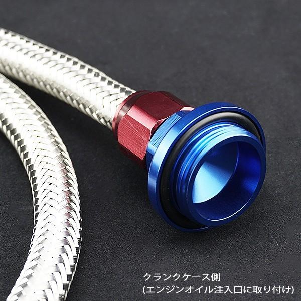 メッシュ ブリーザーホース SUZUKI スズキ車用  GSX250E カタナ 82-96 GSX400E GSX400F 81-84 GSX400F 88 GSX400FSインパルス 81-84 | ブランド登録なし | 01