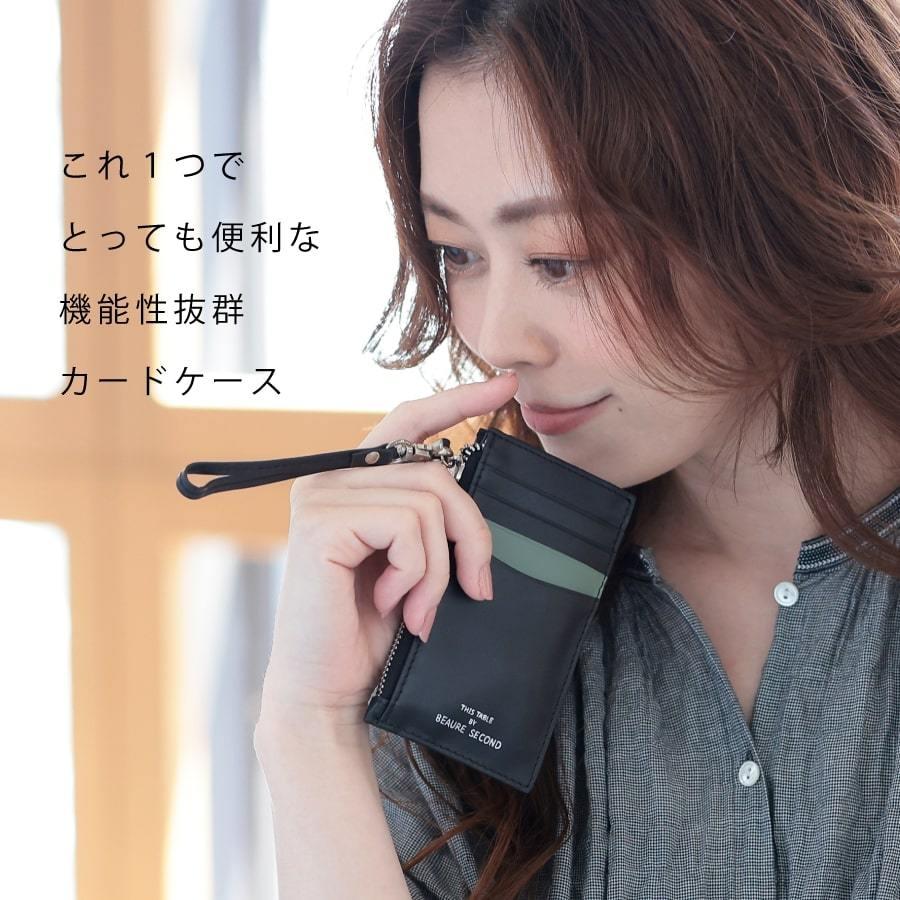 カードケース レザー 薄型 大容量 スリム 本革 ブランド レディース BEAURE ビュレ ヴュレ おしゃれ オシャレ 便利 女性 | Beau're | 14