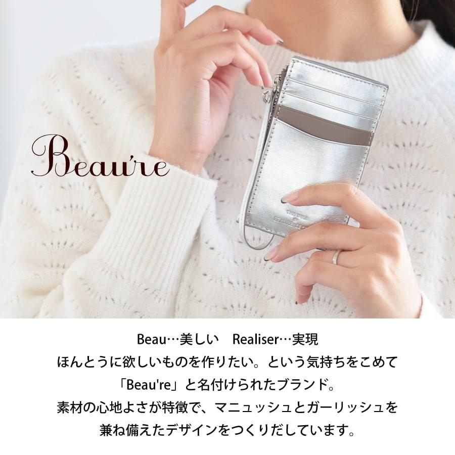 カードケース レザー 薄型 大容量 スリム 本革 ブランド レディース BEAURE ビュレ ヴュレ おしゃれ オシャレ 便利 女性 | Beau're | 05