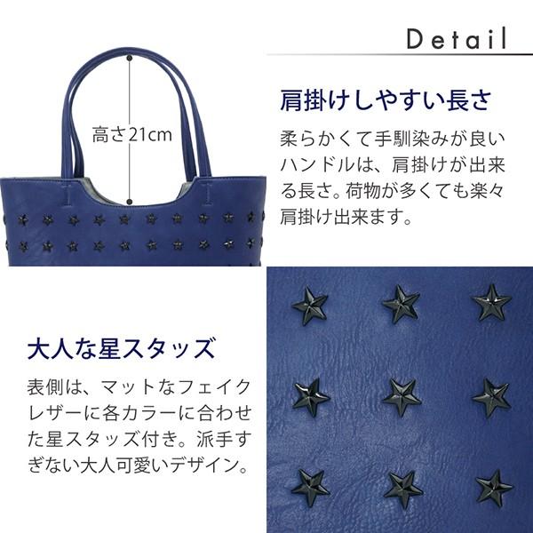 トートバッグ レディース スタースタッズ 合皮 軽量 大容量 収納力 A4対応 女性 通勤 通学 旅行 カバン 新作 プレゼント |  | 06