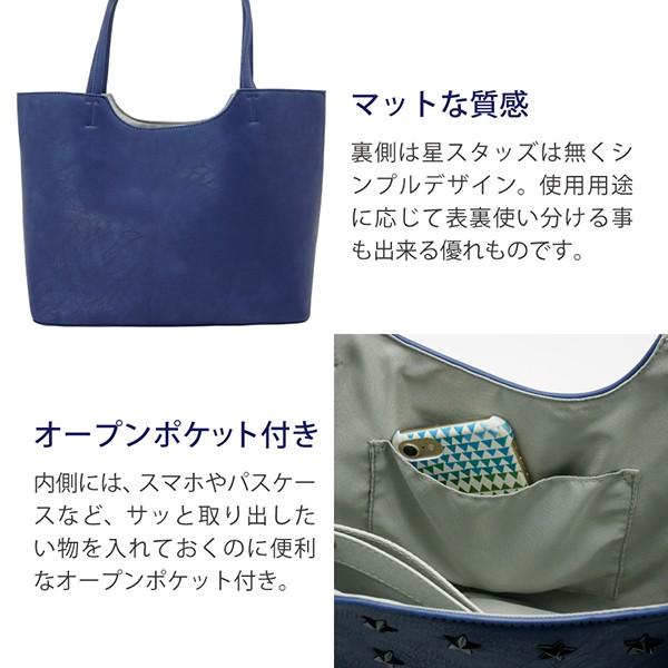 トートバッグ レディース スタースタッズ 合皮 軽量 大容量 収納力 A4対応 女性 通勤 通学 旅行 カバン 新作 プレゼント |  | 07