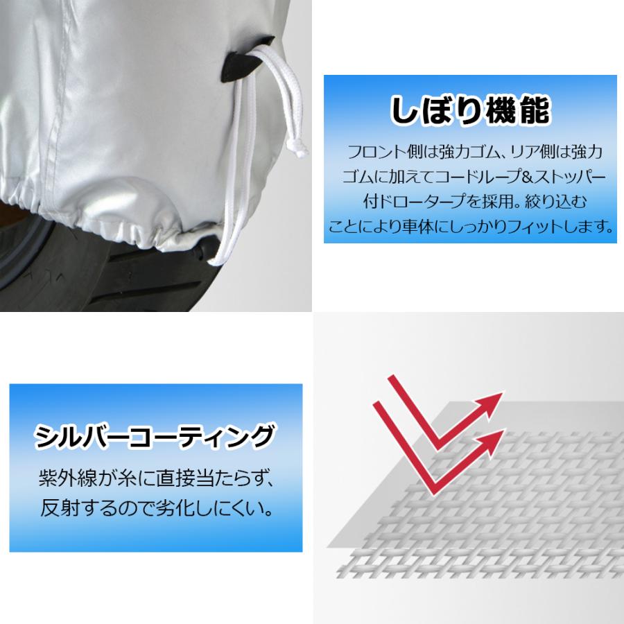 バイク カバー Ｌサイズ 防水 厚手 シルバー 高撥水 高耐久 前後鍵穴付き LEAD リード工業 オートバイ バイク用カバー 盗難防止 防風 防埃 防雨 防雪 | リード工業 | 03