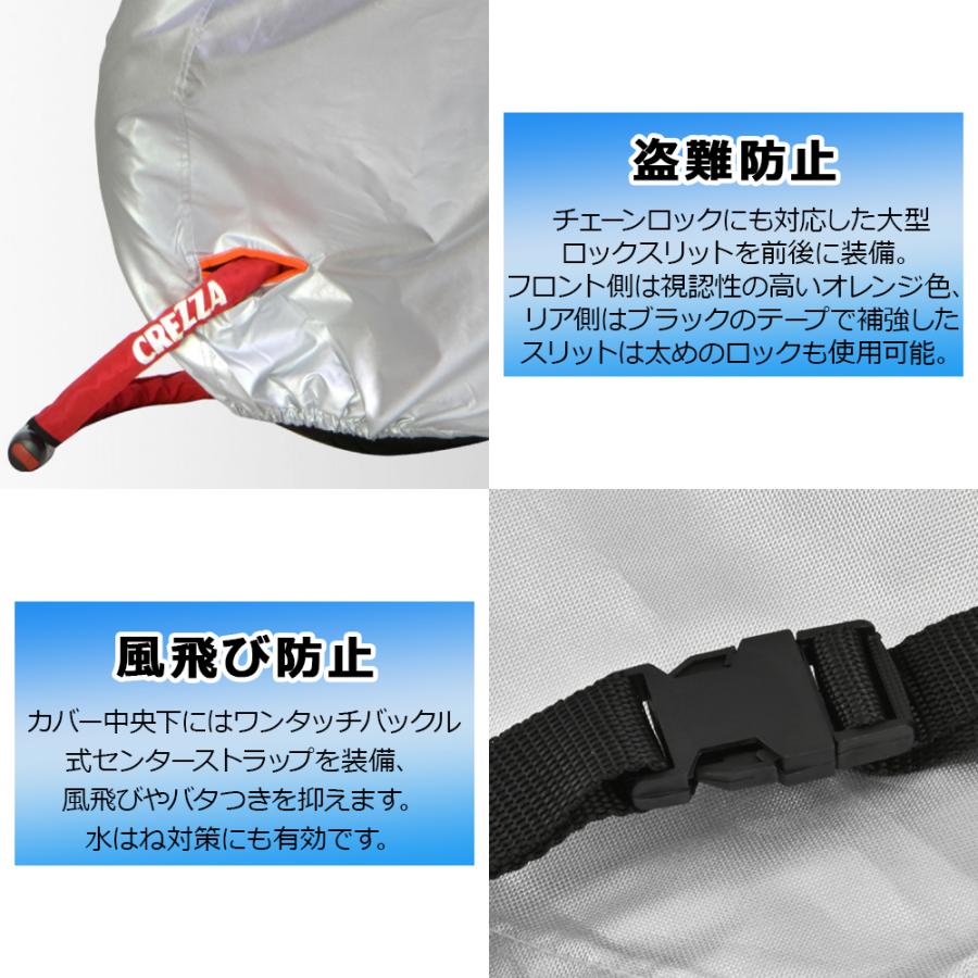 バイク カバー LLサイズ 防水 厚手 シルバー 高撥水 高耐久 前後鍵穴付き LEAD リード工業 オートバイ バイク用カバー 盗難防止 防風 防埃 防雨 防雪 | リード工業 | 02