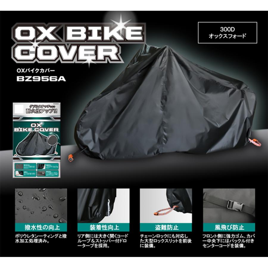 バイク カバー 3Lサイズ 防水 厚手 ブラック 高撥水 高耐久 前後鍵穴付き オートバイ バイク用カバー 風飛び防止 盗難防止 防風 防埃 防雨 防雪 | リード工業 | 01