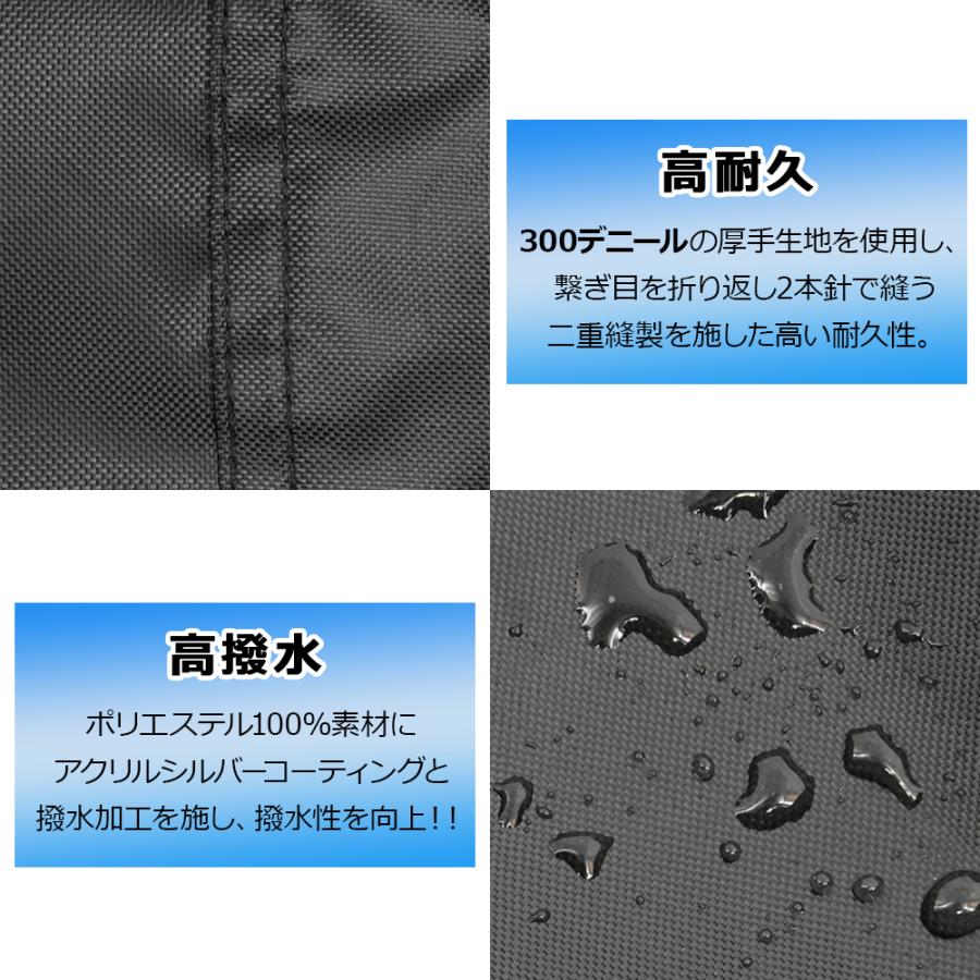 バイク カバー 3Lサイズ 防水 厚手 ブラック 高撥水 高耐久 前後鍵穴付き オートバイ バイク用カバー 風飛び防止 盗難防止 防風 防埃 防雨 防雪 | リード工業 | 02