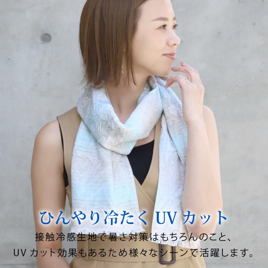 ストール 冷感 夏 ひんやり クール 日本製  熱中症対策グッズ 暑さ プレゼント ギフト jgcs |  | 09