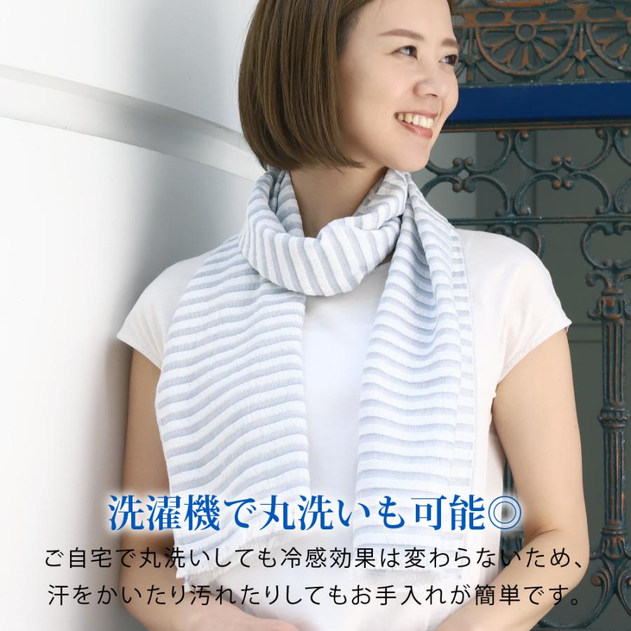 ストール 冷感 夏 ひんやり クール 日本製  熱中症対策グッズ 暑さ プレゼント ギフト jgcs |  | 10