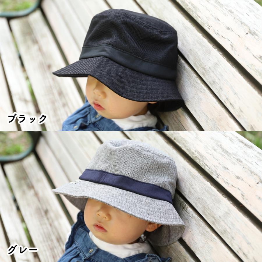 コカゲル ハット 子ども キッズ 帽子 接触冷感 UV100% 紫外線 熱中症 近赤外線 戸外遊び 公園 CC1P800F |  | 16