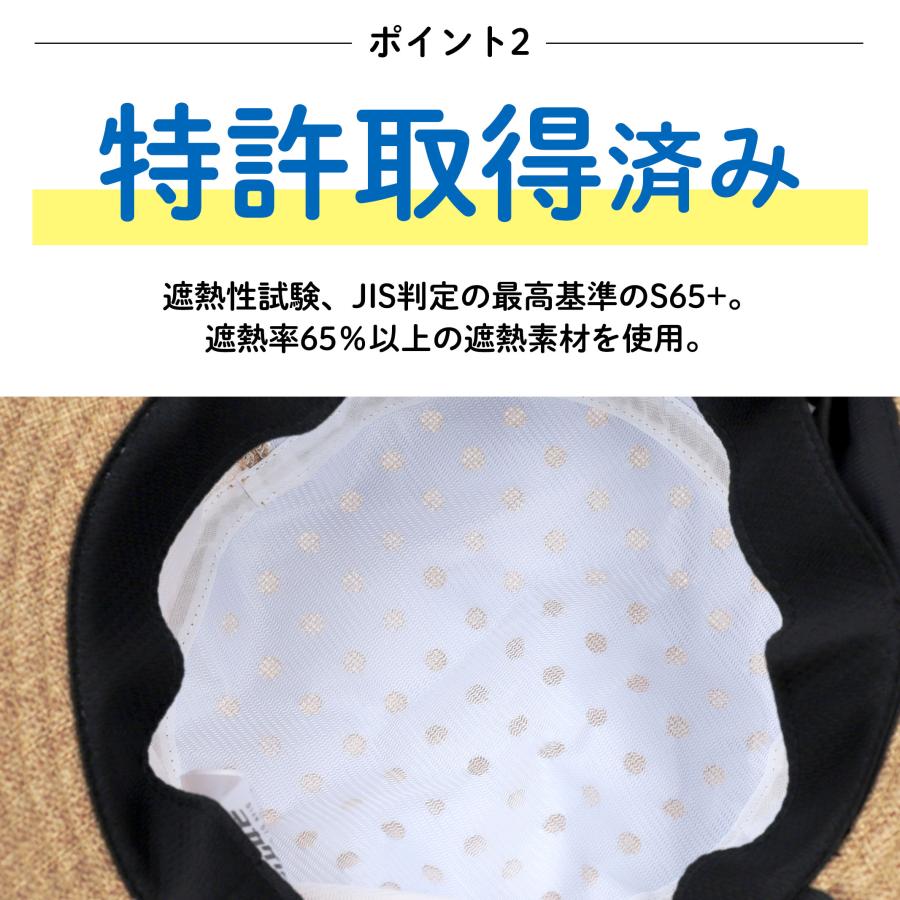 コカゲル キッズ帽子 紫外線カット ハット 子ども用 熱中症対策グッズ UV 近赤外線カット 戸外遊び 公園 爆買 |  | 07
