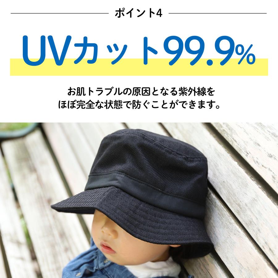 コカゲル キッズ帽子 紫外線カット ハット 子ども用 熱中症対策グッズ UV 近赤外線カット 戸外遊び 公園 爆買 |  | 09