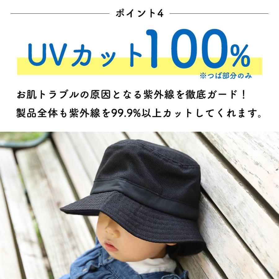 コカゲル ハット 子ども キッズ 帽子 接触冷感 UV100% 紫外線 熱中症 近赤外線 戸外遊び 公園 CC1P800F |  | 09