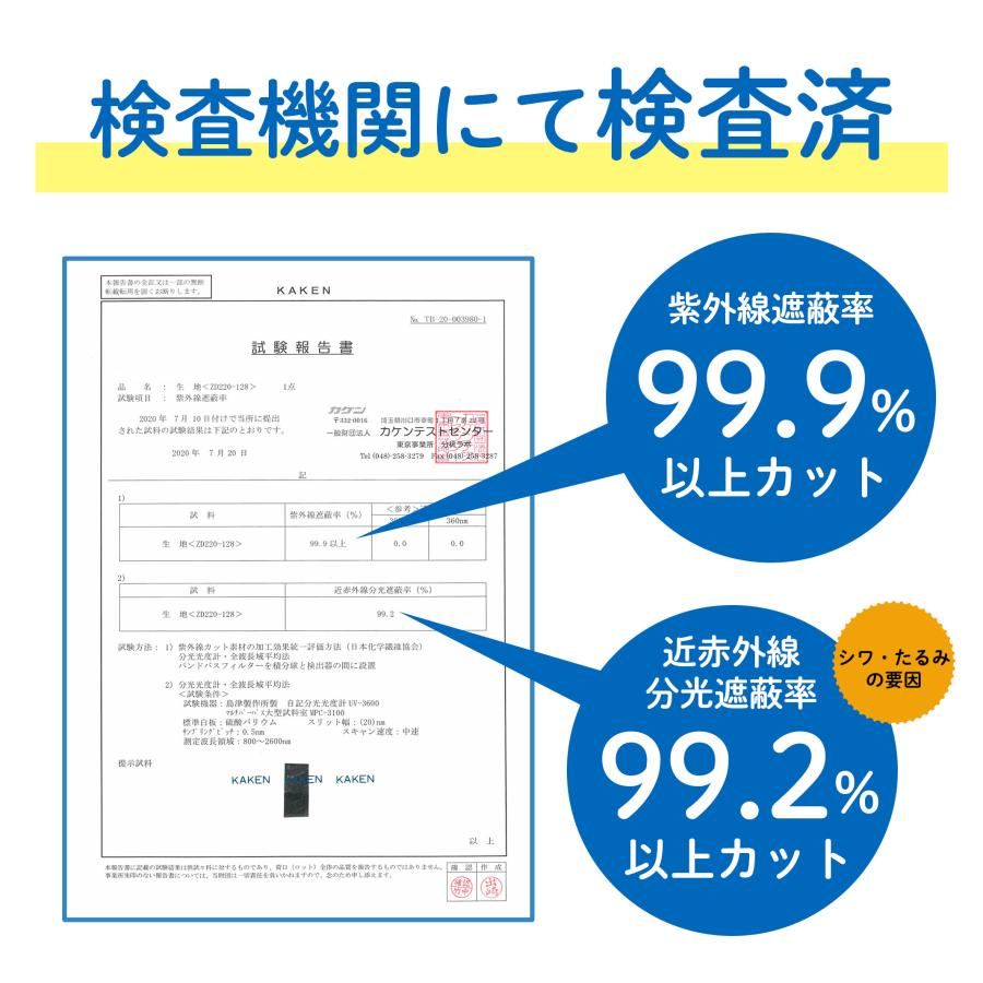 コカゲル キッズ帽子 紫外線カット ハット 子ども用 熱中症対策グッズ UV 近赤外線カット 戸外遊び 公園 爆買 |  | 11