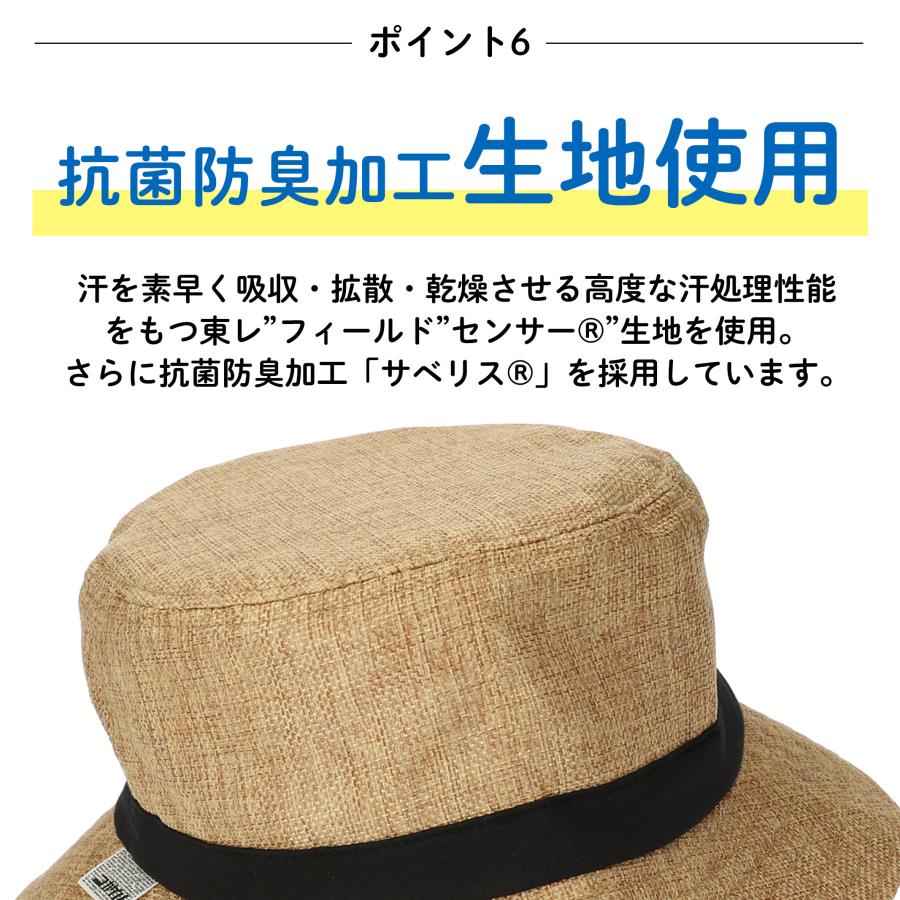 コカゲル キッズ帽子 紫外線カット ハット 子ども用 熱中症対策グッズ UV 近赤外線カット 戸外遊び 公園 爆買 |  | 12