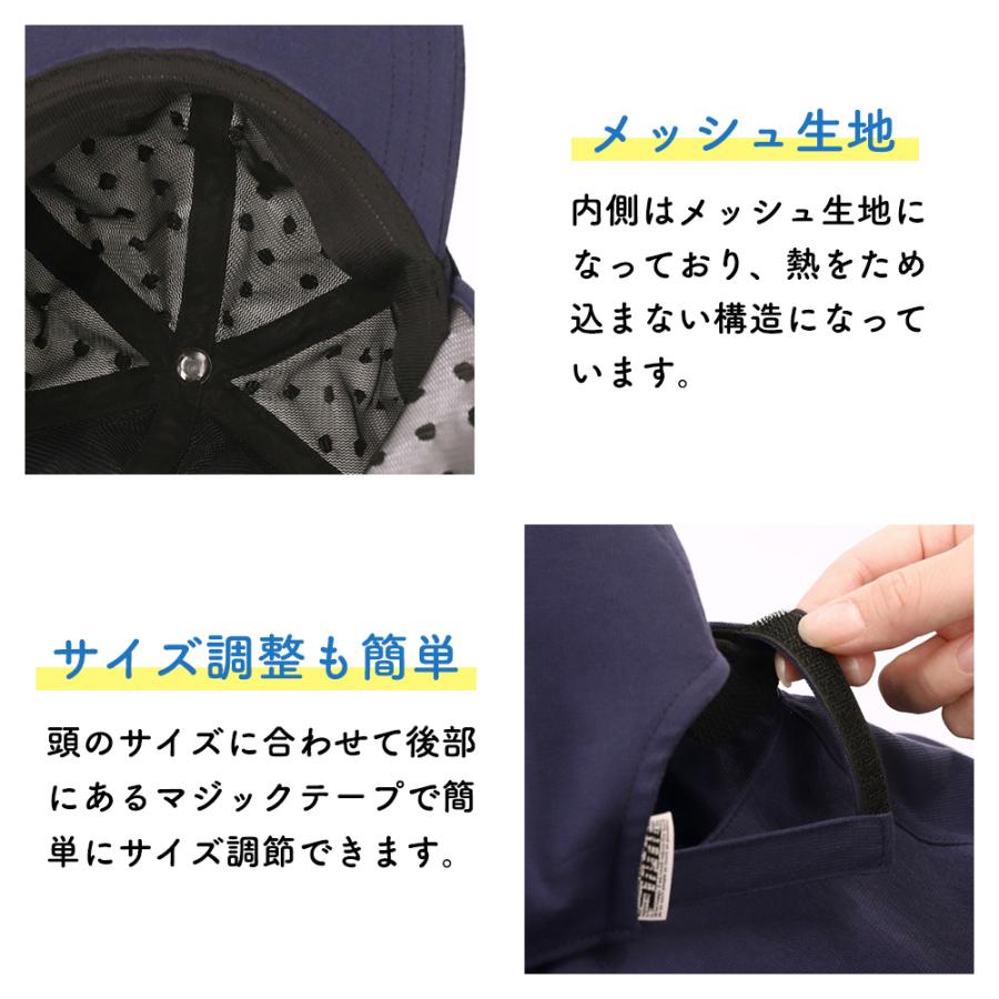 キッズ帽子 キャップ ケープ付 コカゲル UV100％ 紫外線カット ハット 子ども用 接触冷感 |  | 16