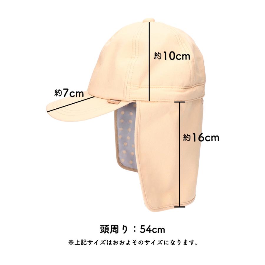 キッズ帽子 キャップ ケープ付 コカゲル UV100％ 紫外線カット ハット 子ども用 接触冷感 |  | 21