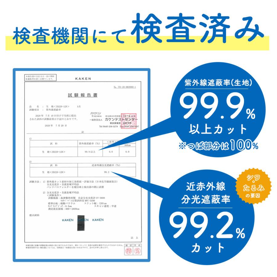 キッズ帽子 キャップ ケープ付 コカゲル UV100％ 紫外線カット ハット 子ども用 接触冷感 |  | 12