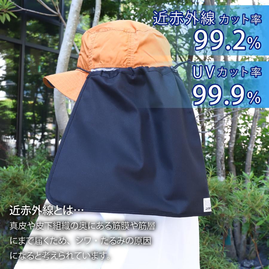 コカゲル 遮熱ケープ 汎用 熱中症対策 首 UV対策 紫外線カット 涼しい 日よけ 遮熱素材 レディース メンズ 折りたためる コンパクト |  | 02