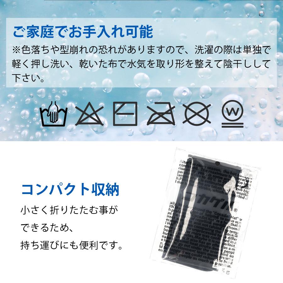 コカゲル 遮熱ケープ 汎用 熱中症対策 首 UV対策 紫外線カット 涼しい 日よけ 遮熱素材 レディース メンズ 折りたためる コンパクト |  | 05