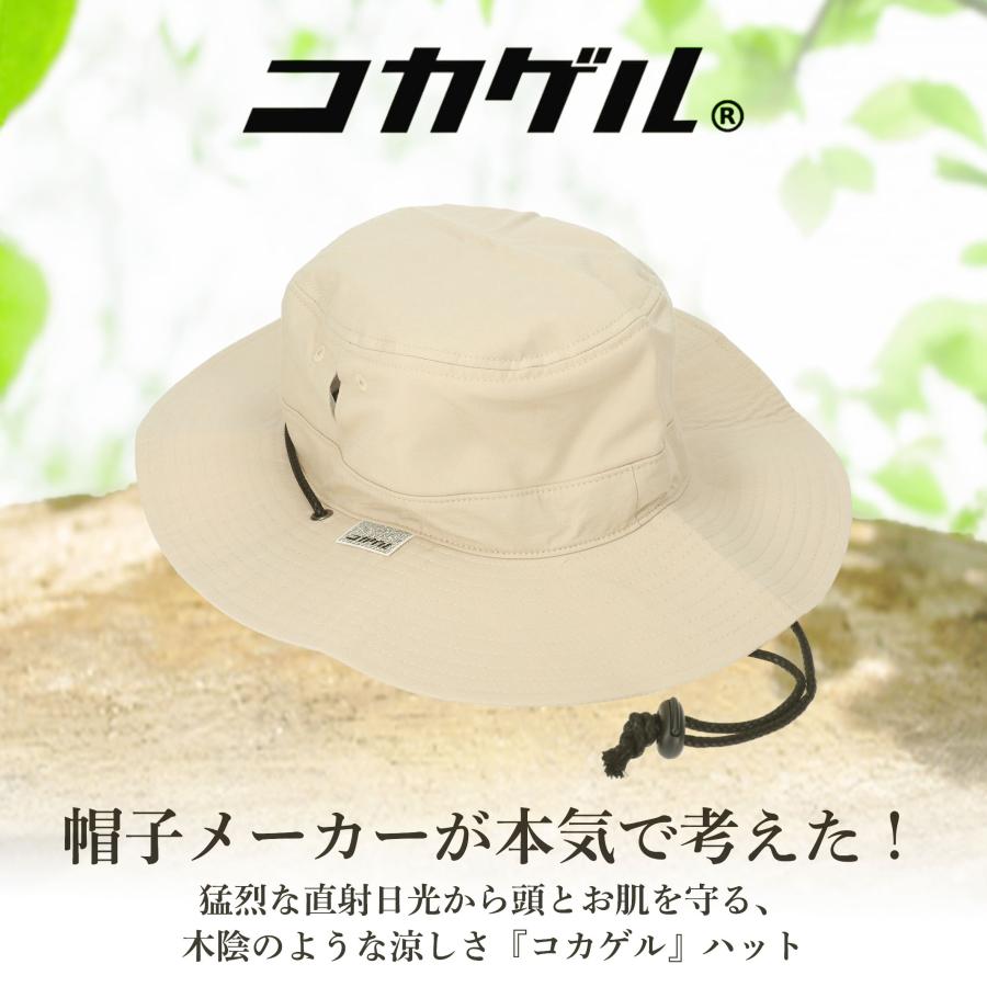 コカゲル 帽子 レディース 日よけ 遮光 接触冷感 熱中症対策 UVカット つば広 折りたたみ プレゼント ギフト おしゃれ 20代 30代 アウトドア |  | 01