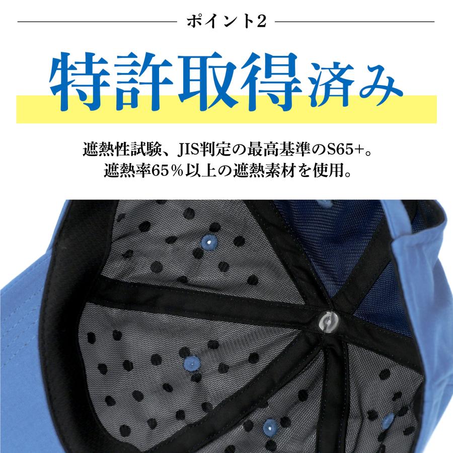 コカゲル 帽子 キャップ レディース メンズ 遮熱 冷感 熱中症対策 UVカット 折りたたみ プレゼント 20代 30代 40代 50代 爆買 |  | 08