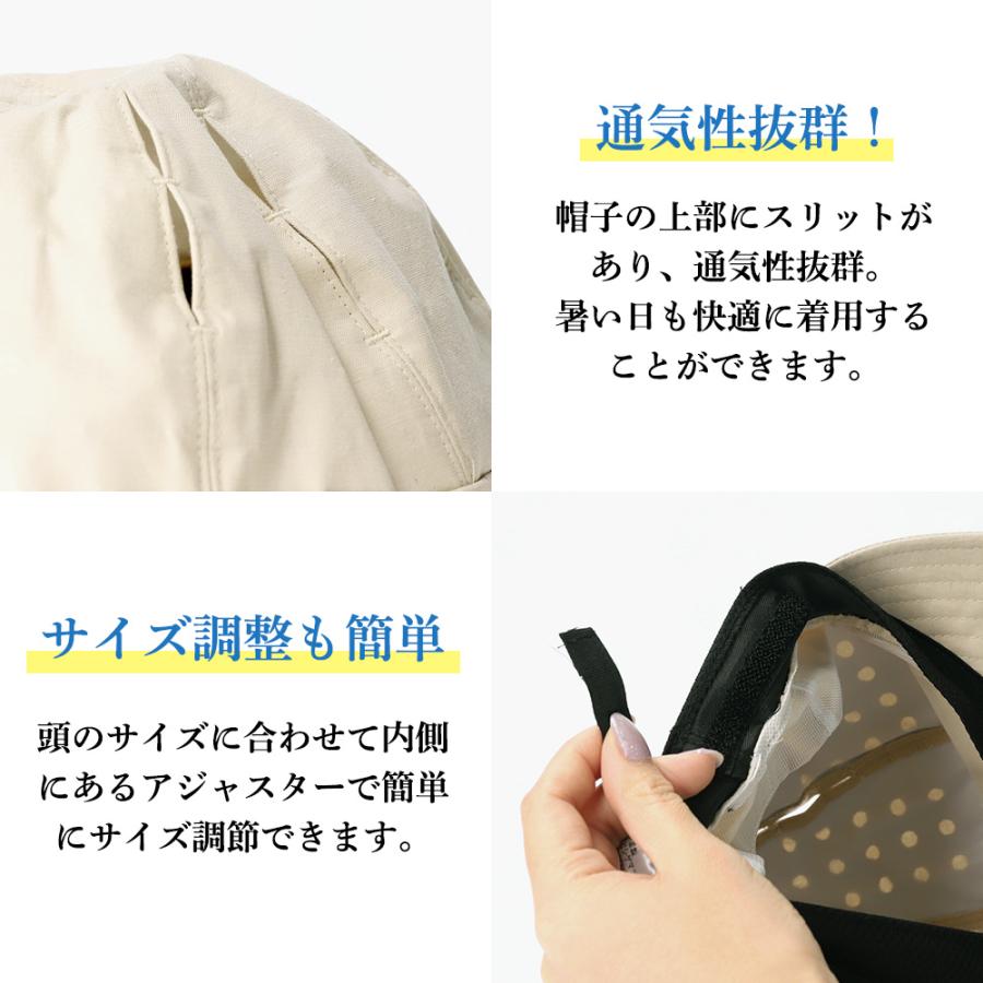 コカゲル 帽子 キャスケット つば広 UV100％ 紫外線 熱中症対策 接触冷感 遮熱 体感-10℃ |  | 16