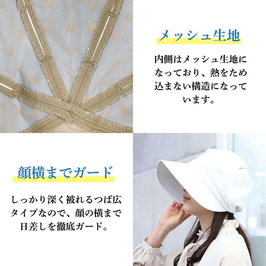 コカゲル 帽子 キャスケット つば広 UV100％ 紫外線 熱中症対策 接触冷感 遮熱 体感-10℃ |  | 17