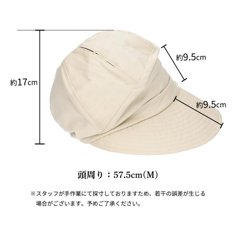 コカゲル 帽子 キャスケット つば広 UV100％ 紫外線 熱中症対策 接触冷感 遮熱 体感-10℃ |  | 22
