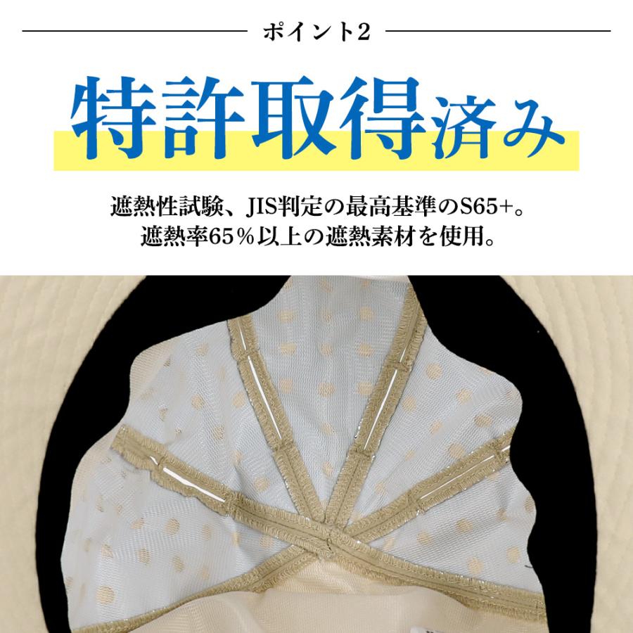 コカゲル 帽子 キャスケット つば広 UV100％ 紫外線 熱中症対策 接触冷感 遮熱 体感-10℃ |  | 09