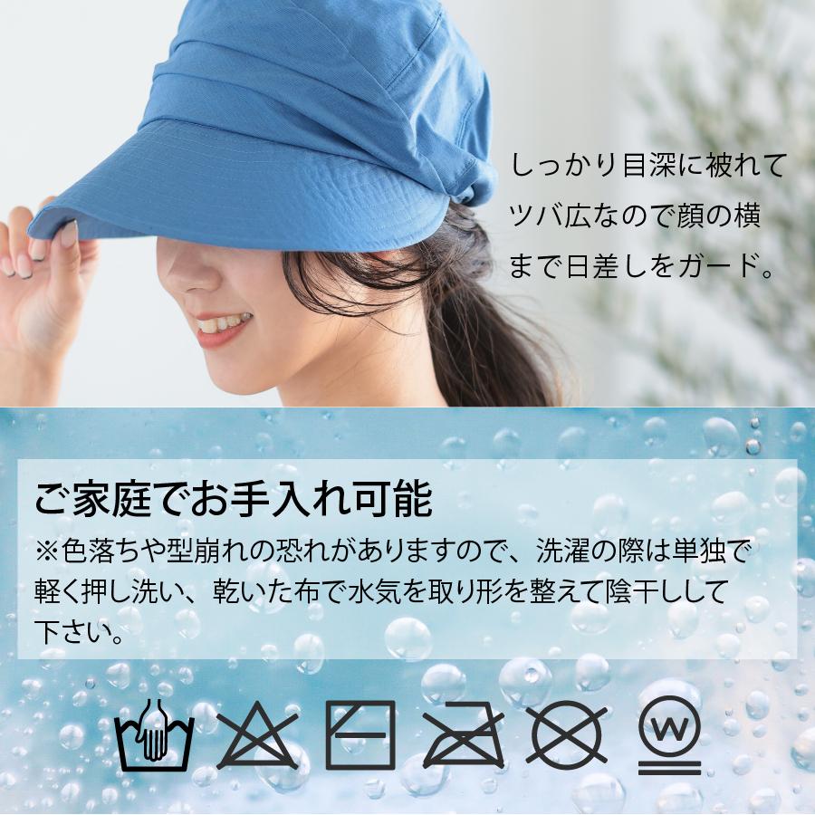 コカゲル 帽子 紫外線カット 熱中症対策グッズ レディース エッジアップハット UVカット 春夏 UVケア ギフト プレゼント 爆買 |  | 05
